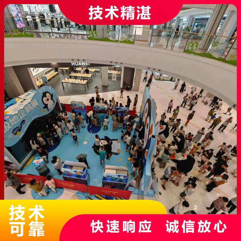 冰川映照下的匠心 帝企鵝工廠文化藝術交流活動策劃方案
