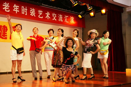 慶祝建國六十周年 離退休群眾文體活動蓬勃開展