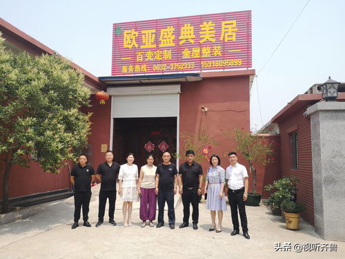 棗莊市工商聯(lián)攜手河南商會開展“志愿敬老行 關(guān)愛傳真情”公益活動綜述